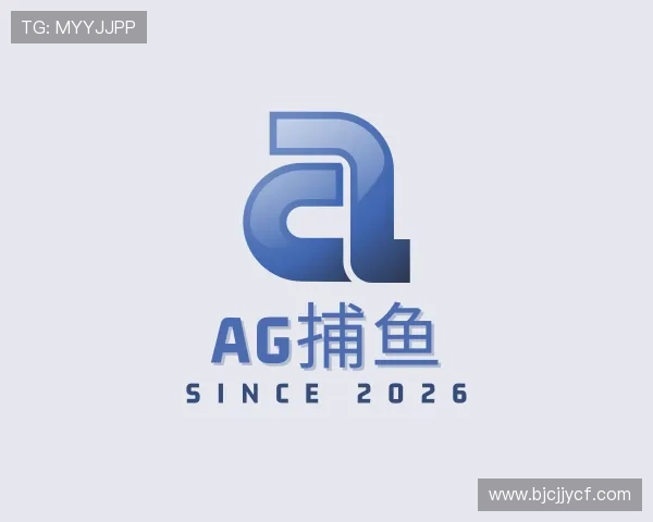 知道AG捕鱼